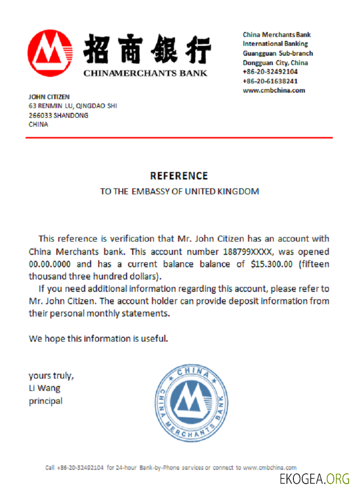 China , China Merchants , reference